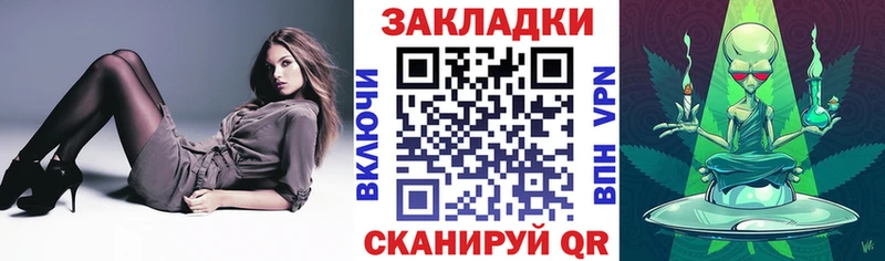 Купить наркотик аптеки Кувандык Бошки Шишки  Гашиш 
