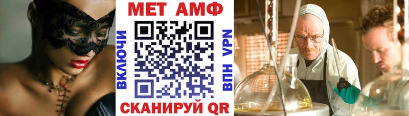 что такое наркотик  Кувандык  Amphetamine VHQ 