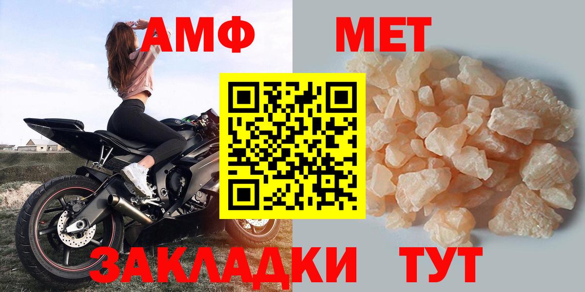 АМФ Premium  MEGA tor  АМФЕТАМИН  Кувандык  АМФЕТАМИН 