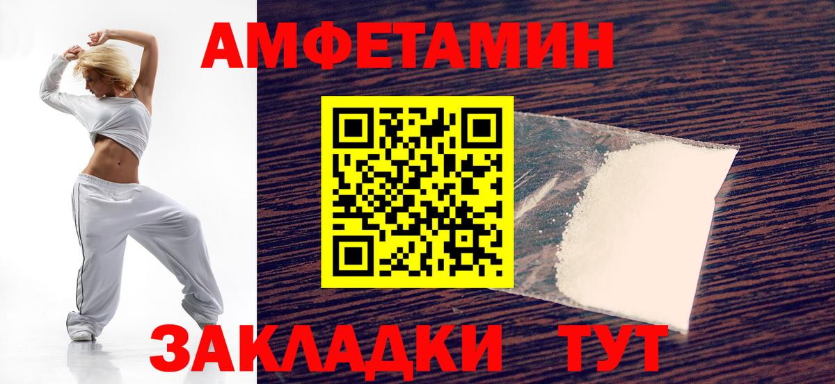 АМФ Premium Кувандык