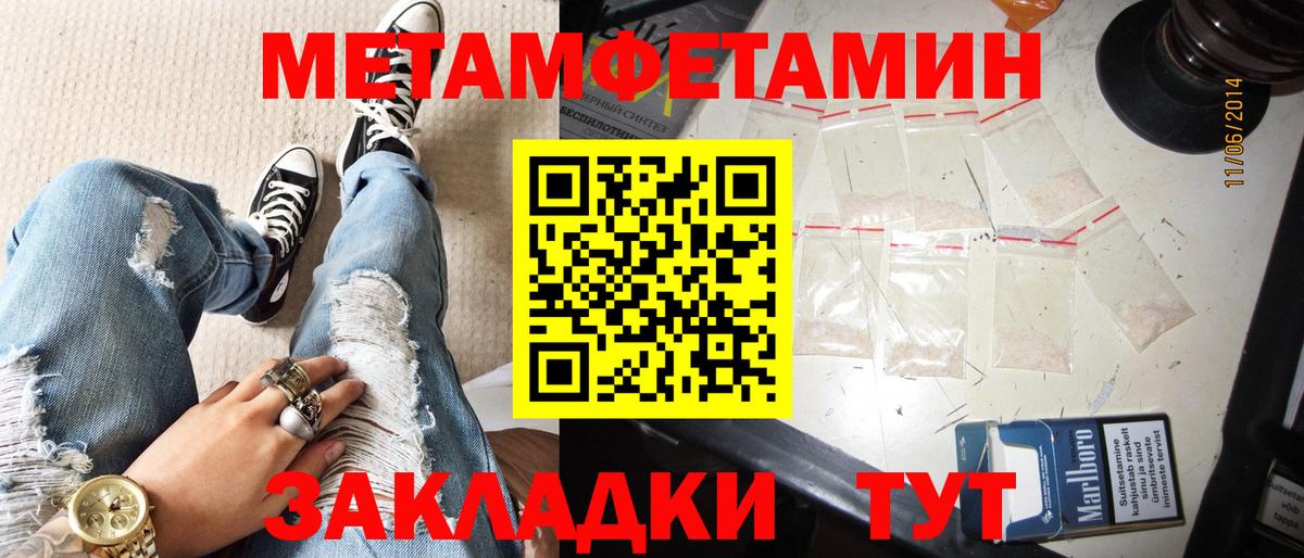 АМФ  Вход с VPN  Кувандык  АМФ  АМФ 97% 