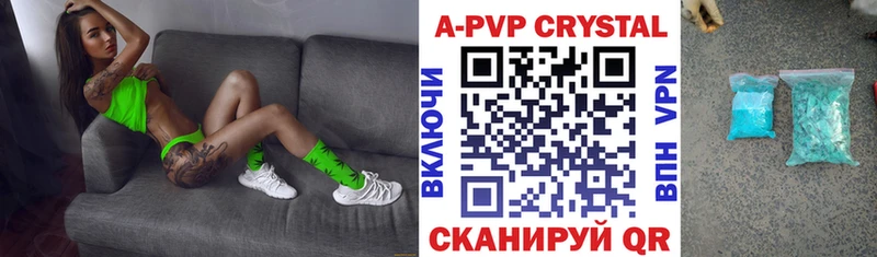 А ПВП Соль  ОМГ ОМГ ссылка  мориарти официальный сайт  где можно купить наркотик  Кувандык 