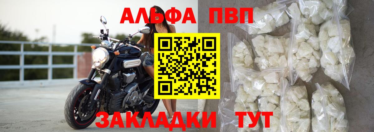 A PVP СК КРИС Кувандык