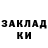 Кетамин VHQ Farxod Aripov