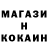 Меф 4 MMC Lee Millar