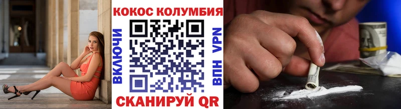 цены наркотик  Кувандык  COCAIN Эквадор 