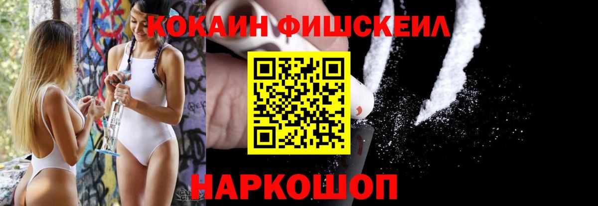 цены   Вход с VPN  Кувандык  Кокаин 98%  КОКАИН Columbia 