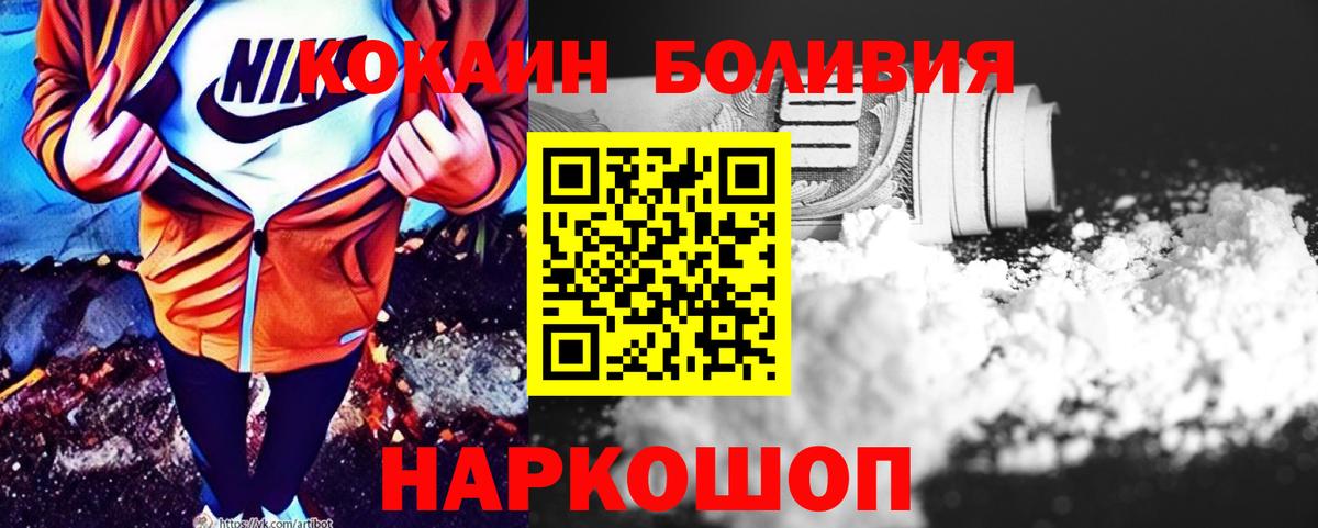 Cocaine FishScale Кувандык