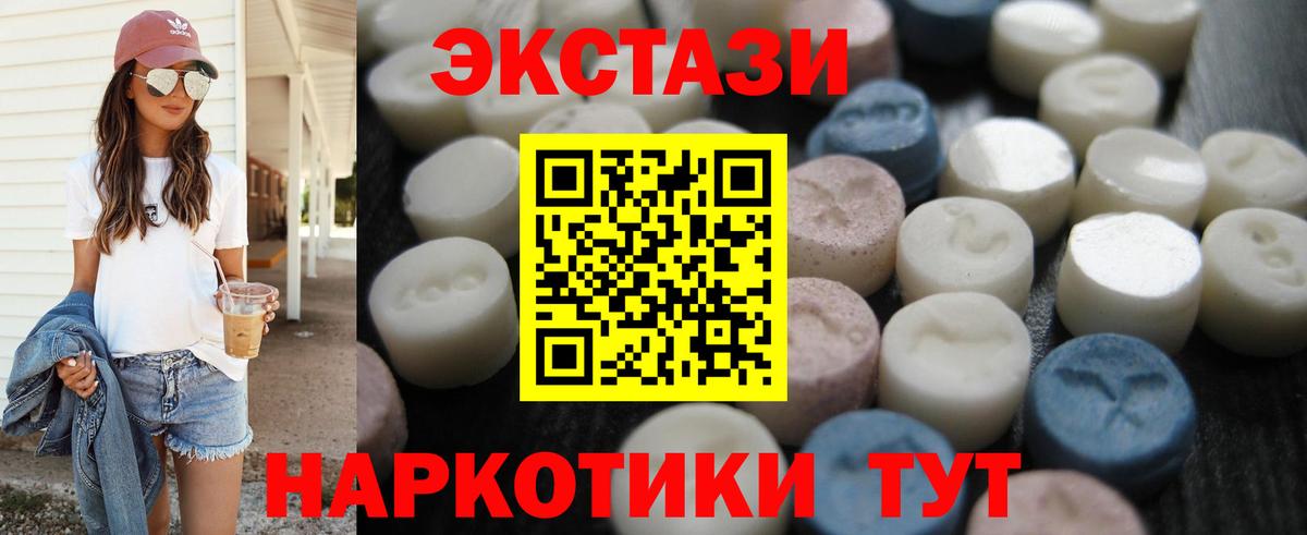 МАРИХУАНА  Меф МЯУ МЯУ  Кувандык  Вход с VPN  Мефедрон   ГАШ  Кодеин 