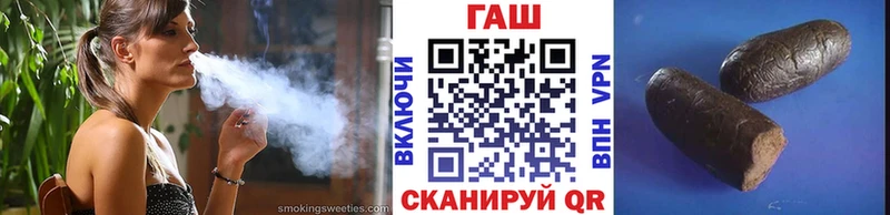 купить  цена  Кувандык  ГАШИШ индика сатива 