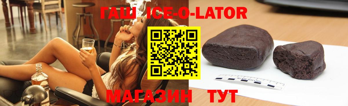 ГАШИШ hashish Кувандык