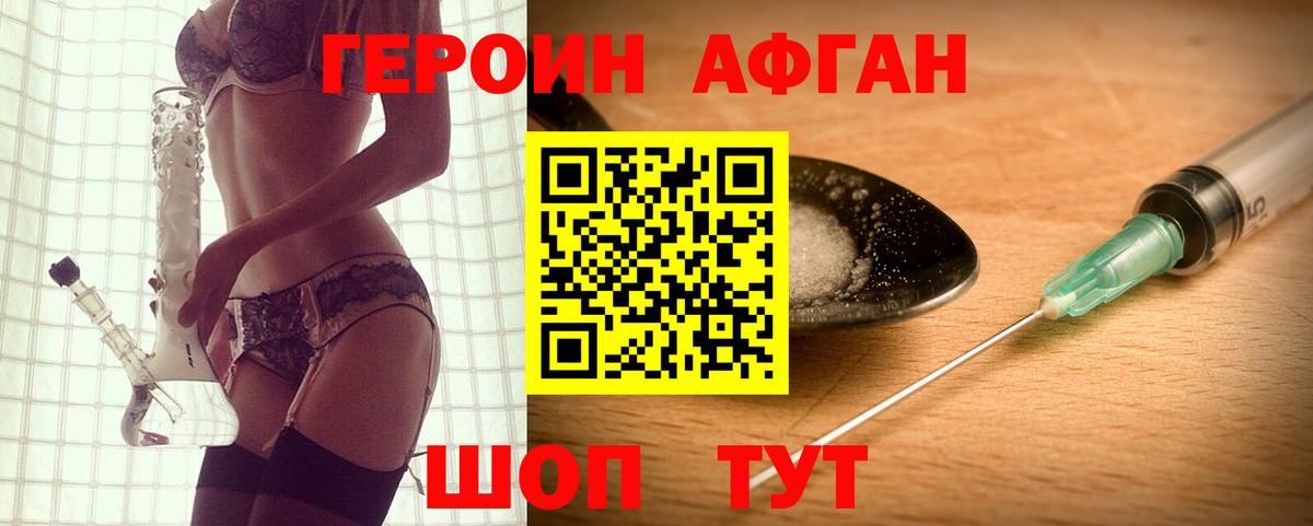 МАРИХУАНА Кувандык