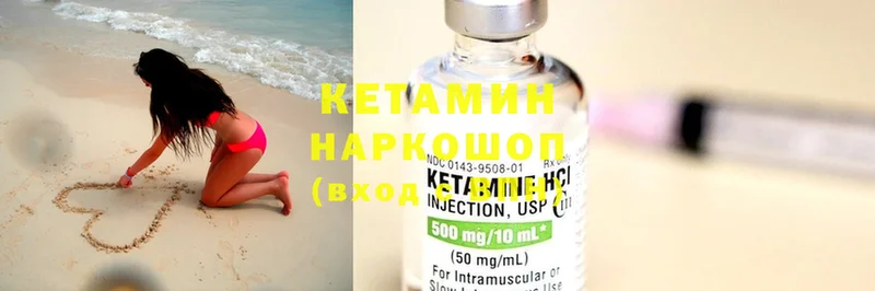 КЕТАМИН ketamine  дарк нет Telegram  Кувандык 