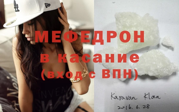 тгк Михайловск