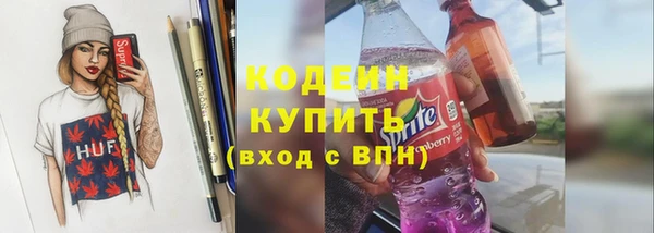 тгк Михайловск