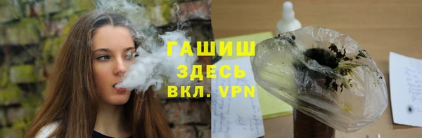 ALPHA PVP Ахтубинск
