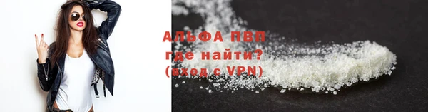 тгк Михайловск