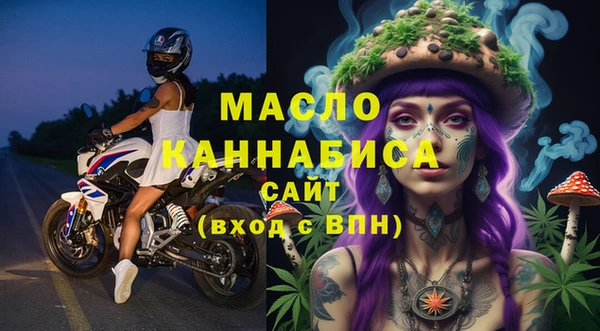 тгк Михайловск