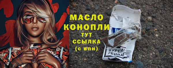 тгк Михайловск