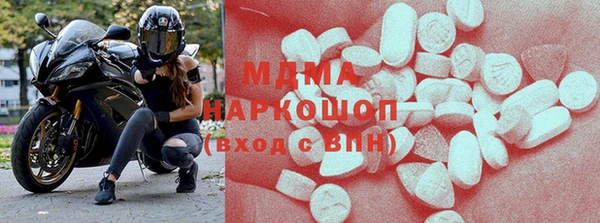 тгк Михайловск