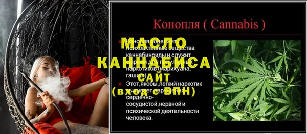 mdpv Бабаево