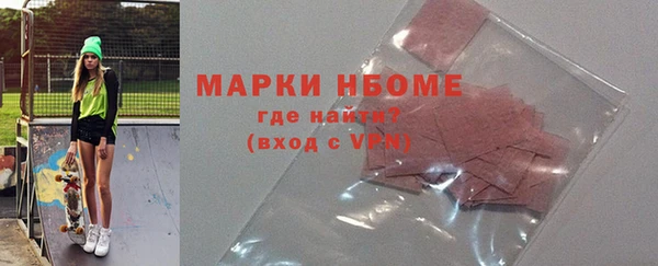 круглые Аша