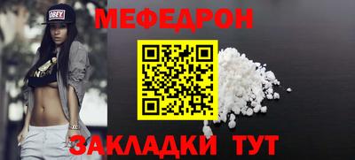 прущие крисы Балашиха