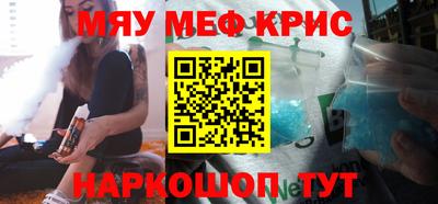 бошки Балаково