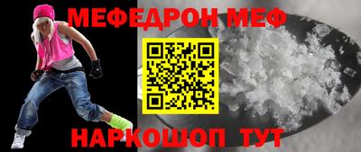скорость mdpv Гагарин