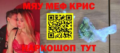 бошки Балаково