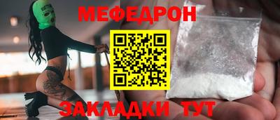 гидра Гай