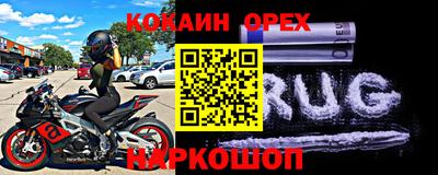 прущие крисы Балашиха