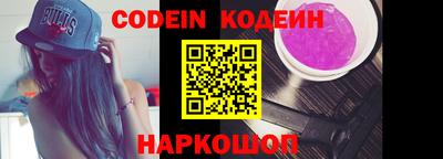 прущие крисы Балашиха