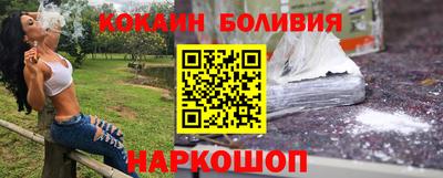 бошки Балаково