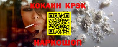 гидра Гай