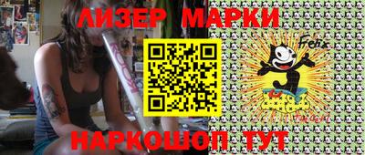 прущие крисы Балашиха