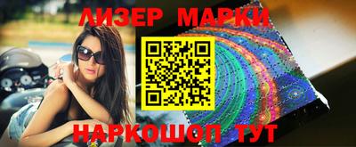 бошки Балаково