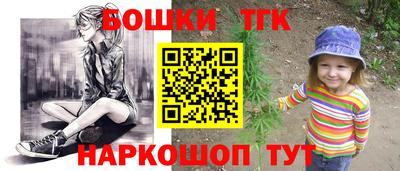 марихуана Гатчина