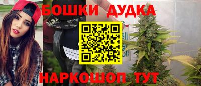 бошки Балаково