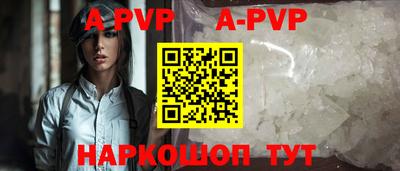 гидра Гай