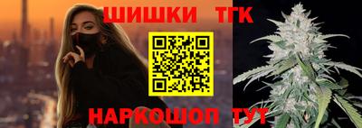 гидра Гай