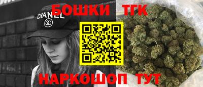 прущие крисы Балашиха