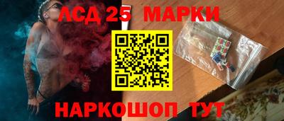 гидра Гай