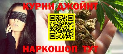 гидра Гай
