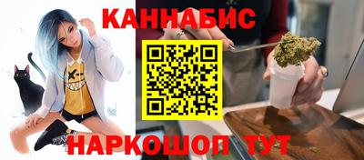 гидра Гай