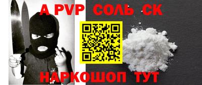 каннабис Заводоуковск