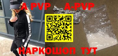 бошки Балаково