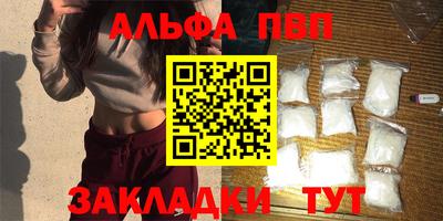 бошки Балаково