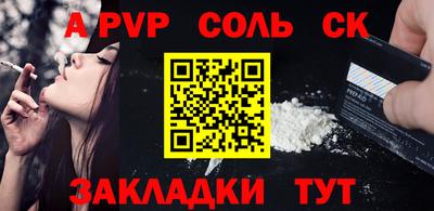 гидра Гай