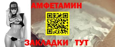 бошки Балаково